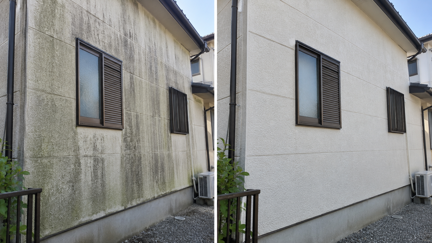 新潟市の外壁塗装で高圧洗浄前後の違いを示したイメージ