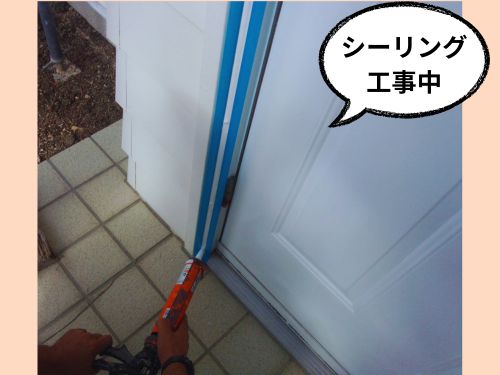 三条市K様邸でのシーリング工事と新年のご挨拶2025